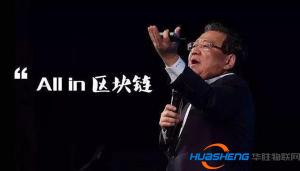 农业+区块链，大骗局还是大变革？