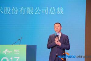 网库总裁李军保：农业发展看县域，县域发展看产业，产业发展看品牌