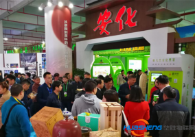 15秒喝上热茶 智慧农业让“黑茶之都”焕发新魅力