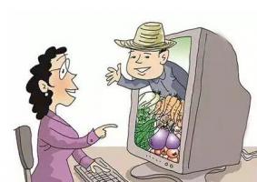 合作社迎电商聘礼
