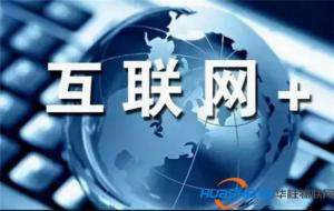 安徽：推进“互联网+”现代农业行动