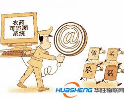 农业部：847家高毒农药店实现可溯源管理