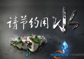 节水灌溉向规模化推进